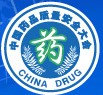 2014第四屆中國藥品質量安全大會暨新技術展示交流會