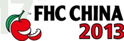 2013第十七屆上海國際食品飲料及餐飲設備展覽會