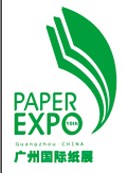 2013第十屆廣州國際制漿造紙工業展覽會