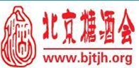 2013第三屆北京(春季)糖酒商品交易會(huì)