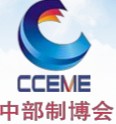 2014中國(guó)中部(鄭州)國(guó)際裝備制造業(yè)博覽會(huì)