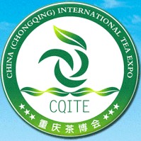 2013中國(重慶)國際茶文化博覽會