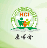 HCI 2015第五屆中國(上海)國際保健食品及營養(yǎng)品展覽會