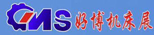 2015第十七屆中國(guó)中部(鄭州)國(guó)際機(jī)床展