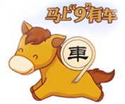 2014第九屆義烏汽車展覽會