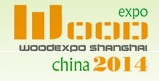 2014第四屆上海木工機(jī)械及配件展覽會