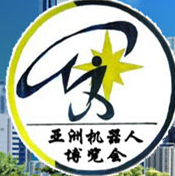 2014亞洲(北京)國(guó)際機(jī)器人展覽會(huì)