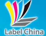 2014第四屆中國國際標簽技術展覽會