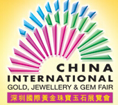 2015第十三屆中國(深圳)國際黃金珠寶玉石展覽會