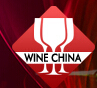 2014第八屆中國(北京)國際葡萄酒及烈酒展覽會