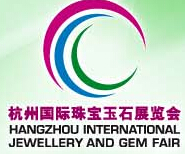 2014杭州國際珠寶玉石展覽會