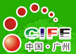 2014第六屆中國(guó)(廣州)國(guó)際食品工業(yè)博覽會(huì)