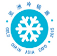 2014第六屆亞洲國際冷鏈設(shè)備及技術(shù)展覽會