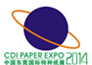 2014第9屆中國東莞國特種紙、包裝用紙展覽會