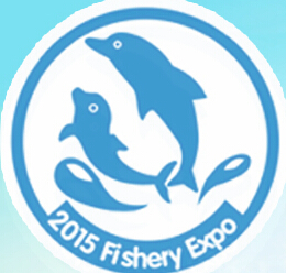 2015第十屆中國國際(廈門)漁業(yè)博覽會