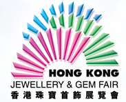 2015香港珠寶首飾展覽會