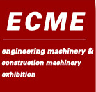 2015第十屆中國(山東)國際工程機械及建筑機械展覽會