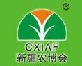 2016第十六屆中國(guó)新疆國(guó)際農(nóng)業(yè)博覽會(huì)