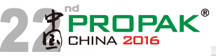 2016第二十二屆上海國際加工包裝展覽會