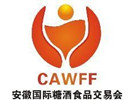 2016第十二屆中國(安徽)國際糖酒食品交易會(huì)
