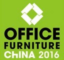 2016第二十二屆中國(guó)國(guó)際辦公家具展覽會(huì)