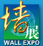 2015第九屆中國國際建筑保溫技術及產品展覽會