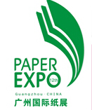 2015第五屆中國廣州國際生活用紙及一次性衛生用品展