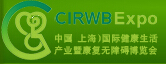 2015上海國際康復無障礙生活博覽會