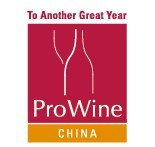 2015上海國際葡萄酒和烈酒貿易展覽會