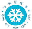 2015第七屆中國冷鏈設(shè)備及技術(shù)展覽會