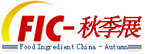 2015第十五屆全國秋季食品添加劑和配料展覽會