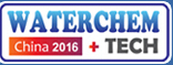 2016第十二屆中國國際水處理化學(xué)品展覽會2016中國國際污水處理新設(shè)備及工程展覽會