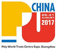 2017第十五屆中國國際聚氨酯展覽會