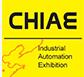 2017第18屆濟南國際工業自動化應用技術展覽會