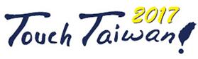 2017智慧顯示與觸控展覽會