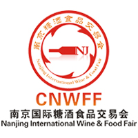 2017第二屆中國(南京)國際糖酒食品交易會(huì)