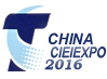 2016CIEIE中國快遞產業博覽會