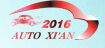 2016第七屆中國西安國際汽車工業展覽會