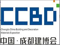 2017第十七屆成都建筑及裝飾材料博覽會