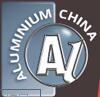 2017中國(guó)國(guó)際鋁工業(yè)展覽會(huì)