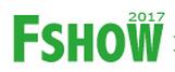 2017第八屆中國(guó)國(guó)際新型肥料展覽會(huì)第十八屆中國(guó)國(guó)際農(nóng)用化學(xué)品及植保展覽會(huì)肥料專區(qū)