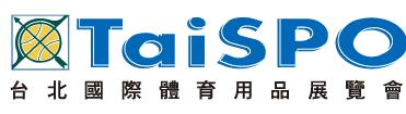 2017臺北國際體育用品展