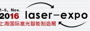 2016中國國際激光智能制造博覽會2016中國國際激光生產與加工技術展覽會2016中國國際激光表面改性與再制造技術大會