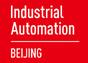 2017北京國(guó)際工業(yè)智能及自動(dòng)化展覽會(huì)