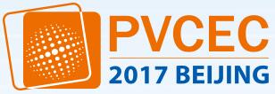 2017中國光伏大會(huì)暨展覽會(huì)