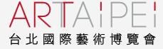 2017臺北國際藝術博覽會