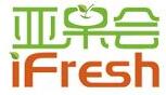2017iFresh上海亞果會(huì)(第10屆亞州果蔬產(chǎn)業(yè)博覽會(huì))