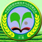 2017中國(guó)(上海)國(guó)際植保新型肥料與生物農(nóng)藥博覽會(huì)暨高峰論壇