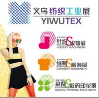 2017第十八屆中國義烏國際紡織機械展覽會中國義烏國際針織及織襪機械展覽會第七屆中國義烏國際縫制及自動化服裝機械展覽會第四屆中國義烏國際染整及數碼印花機械展覽會