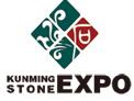 2017中國昆明泛亞石博覽會